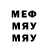 Метадон белоснежный king 02