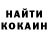 КЕТАМИН VHQ Ruelin Pena