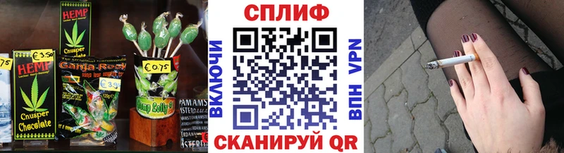 Печенье с ТГК марихуана  купить наркоту  Ардатов 