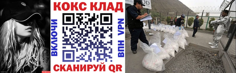 купить наркоту  Ардатов  Cocaine 99% 