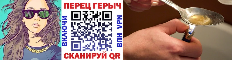 даркнет сайт Ардатов Героин Heroin