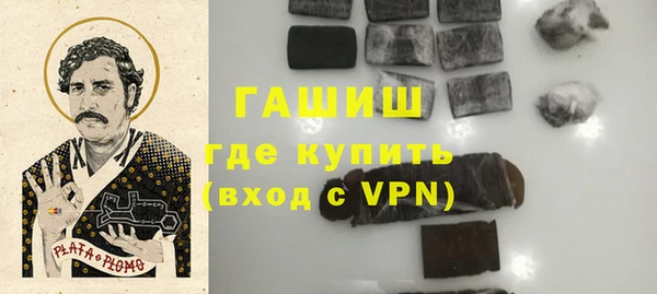 гашик Михайловка