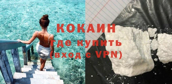 кокаин колумбия Абинск