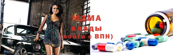 гидра Алексеевка