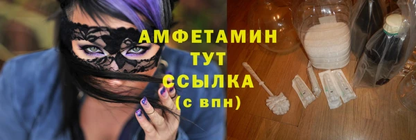 эйфоретик Медвежьегорск