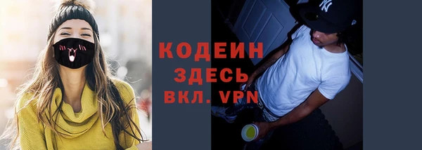 ПСИЛОЦИБИНОВЫЕ ГРИБЫ Абдулино