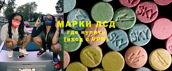 скорость mdpv Абаза