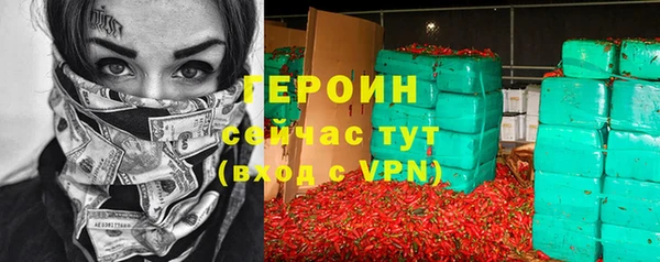 скорость mdpv Абаза
