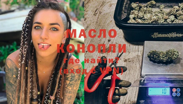 марихуана Алексин