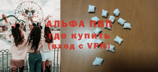 Альфа ПВП Михайлов