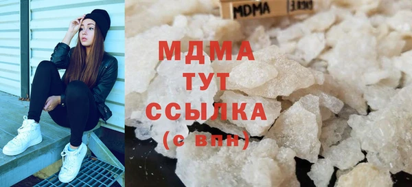 гидра Алексеевка