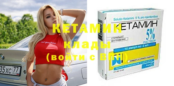 скорость mdpv Абаза