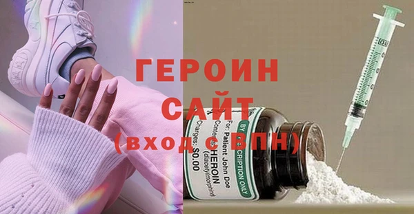 скорость mdpv Абаза