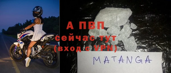 скорость mdpv Абаза