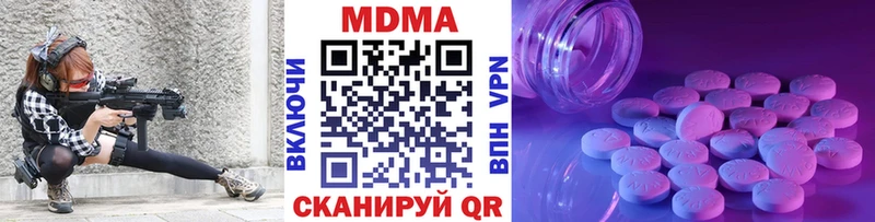 блэк спрут ТОР  как найти закладки  Ардатов  МДМА молли 
