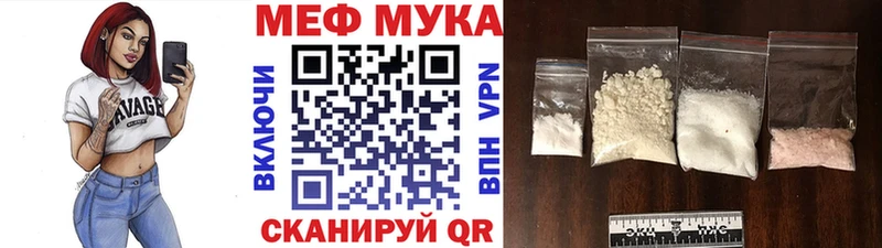 Меф кристаллы  Ардатов 