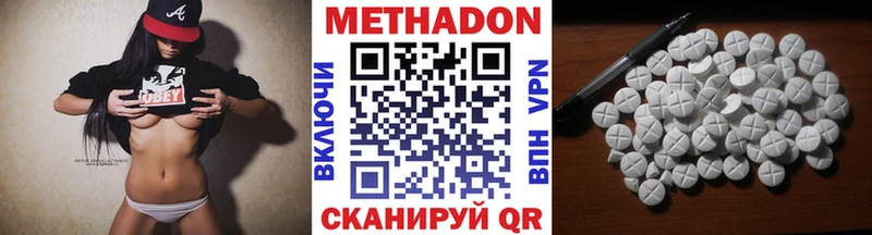 мега как войти  Ардатов  МЕТАДОН VHQ 