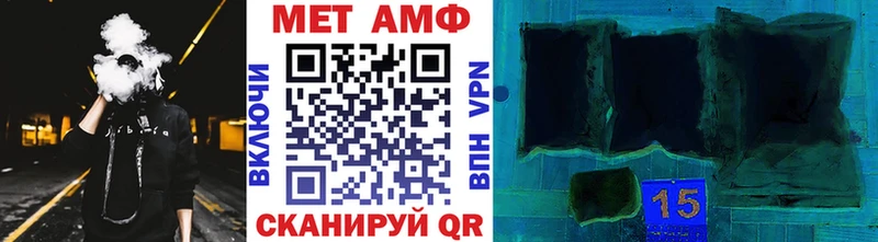 Метамфетамин мет  hydra сайт  Ардатов 
