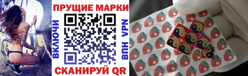 ОМГ ОМГ ССЫЛКА  Ардатов  Марки 25I-NBOMe 1,5мг  купить наркотики сайты 