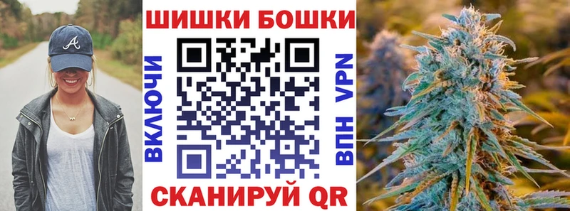 Шишки марихуана семена  Ардатов 